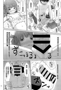 第22页图