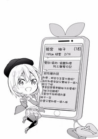 第18頁圖