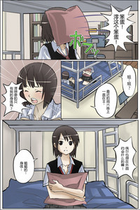 第2页图