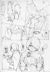 第2頁圖