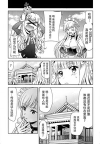 第18页图