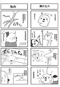 第18页图