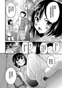 第6頁圖