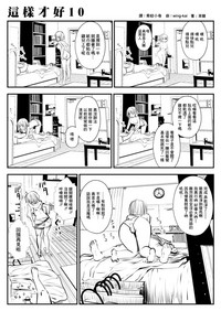 第18页图