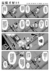 第26页图