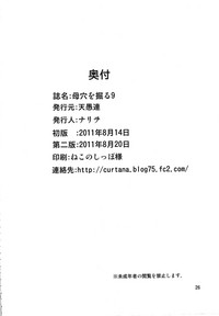 第26頁圖