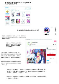 第10页图