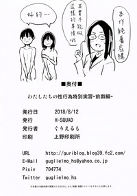 第34页图
