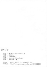 第42頁圖