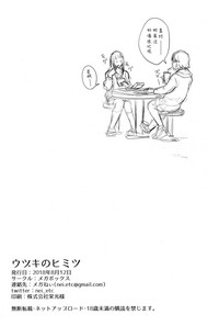 第30頁圖