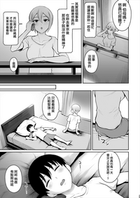 第30頁圖