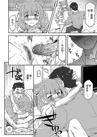 第14頁圖