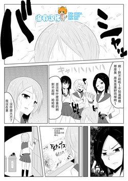 光る硝子 砂まみれのダイヤモンド图