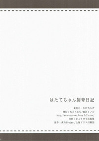 第22页图