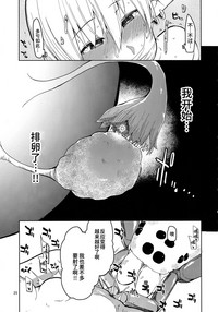 第26頁圖