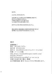 第26页图