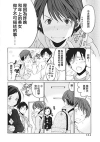 第18页图