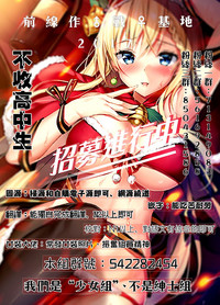 第26页图