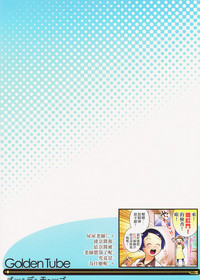 第26页 封面 - HaSM.cc