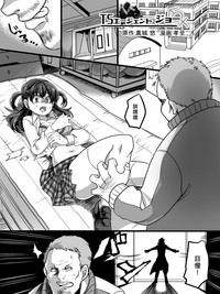 第2頁圖