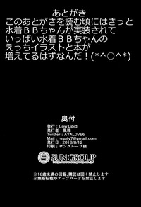 第22页 封面 - HaSM.cc
