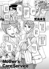 第2頁圖