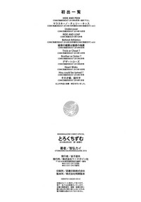 第222頁圖