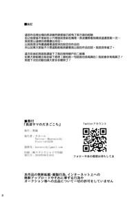 第18页图