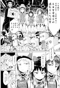 第138頁圖