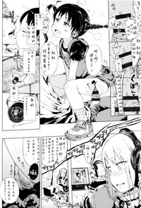 第38頁圖
