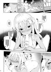 第10页图