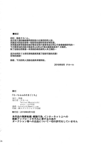 第26页图