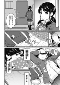 第110页图
