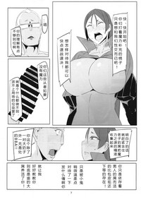 第6页图