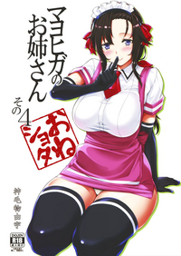 第2页图