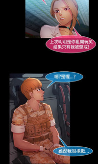 第538页图