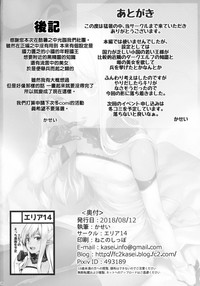 第30页图