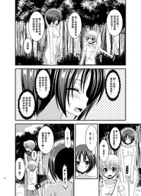 第102頁圖