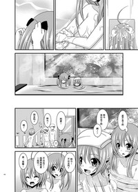第146頁圖