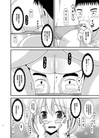 第54頁圖