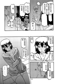 第10页图