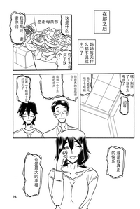 第22页图