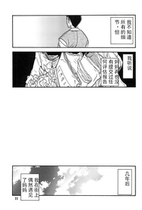 第30页图