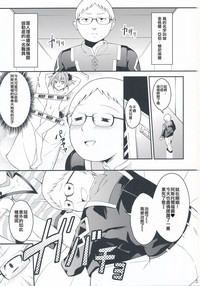 第2頁圖