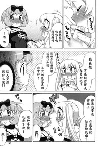 第138页图