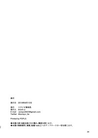 第34頁圖