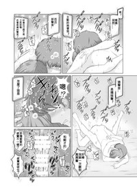 第30页图