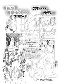 第38页图