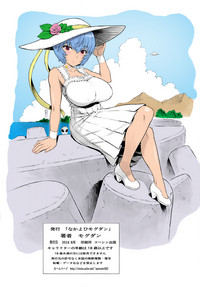 第18頁圖
