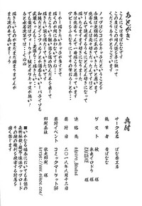 第26页图